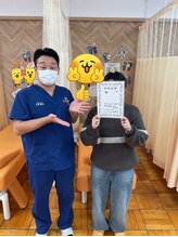 あかつき整骨院 雀の宮駅前院/お客様と♪