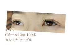 シルフ 石橋店(Sylph)/ナチュラルスタイル