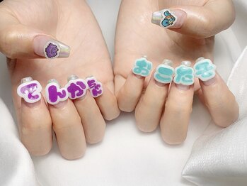 ラスズラン(La suzuran)/90分