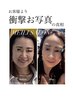 ご褒美エステ！全ての効果を惜しまなく☆オーダーフェイシャル￥19,800