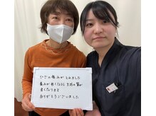 とくしま整骨院 沖浜院/膝痛　お声♪