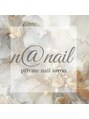 エヌアット 新宿西口(n@nail)/n@nail 新宿西口