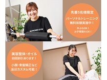ザ ワークス ジム ビューティープラス 瑞江駅前店(THE WORKS GYM BEAUTY+)/巻き方が気になる方へ