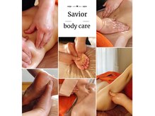 セイビア 成田店