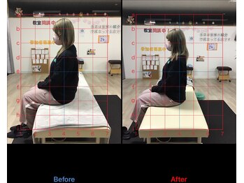 ストレチックス 近江八幡店/BeforeAfter