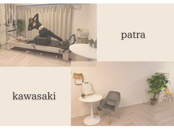 パトラ 川崎店/personal machine pilates patra