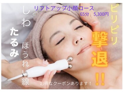 ストック 浦和(Stock)の写真