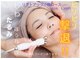 ストック 浦和(Stock)の写真