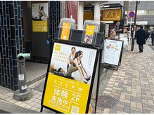 カラダメンテ 恵比寿店/Sign｜パーソナルピラティス