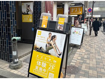 カラダメンテ 恵比寿店/Sign|パーソナルピラティス