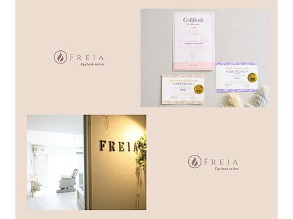 フレイア(FREIA)の写真