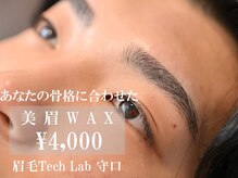 テックラボ 守口(Tech Lab)