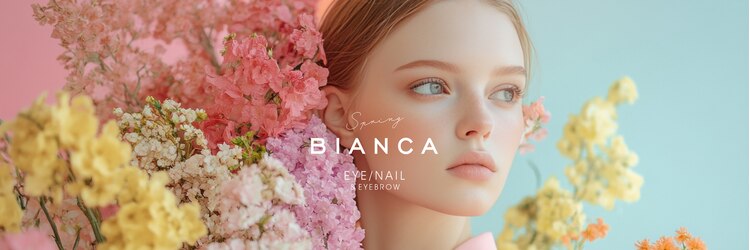 ビアンカ 川越店(Bianca)のサロンヘッダー