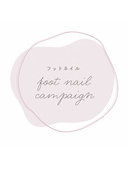 ロエ 新百合ヶ丘店(ROU'E)/foot nail