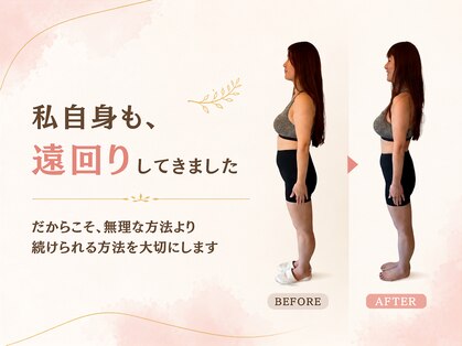 はなすの写真