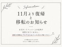 リアン(Lien)