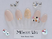 ミューアン(Mieux Un)/