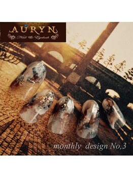 アウリン(AURYN)/9月限定 monthly design No,3