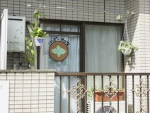 ハッピーアロマ みんと/【外観】