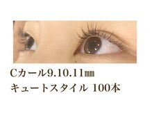 シルフ 石橋店(Sylph)/キュートスタイル