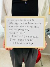 リラキュート(Rela Cute)/20代のお客様の声