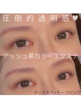 アルム(Aleum)/バインドロック100束