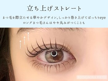 美人ヶ丘 三軒茶屋/まつ毛パーマ アイブロウ マツパ