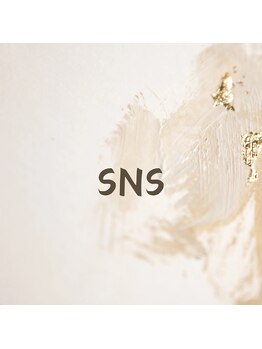 ルミナフローム(LuminaFlowm)/SNS