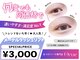オルエ 難波店(Orue)の写真