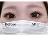 《中顔面短縮で小顔効果◎》下まつげエクステ～60本まで