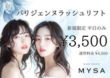 ミーサ 可児店(MYSA)