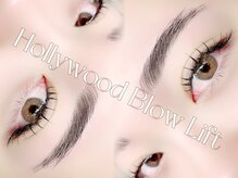 アムーレ(Amouree)