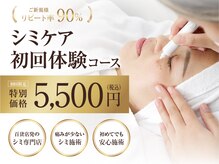 オービーエム 博多阪急店(O.B.M)