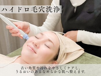 ムク 志木店(MUQU)/ハイドロ毛穴洗浄