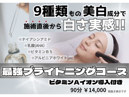 リアン 長久手店(Rian)の写真