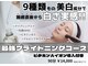 リアン 長久手店(Rian)の写真