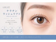 リコラニ(LicoLani)の雰囲気（ケラチンラッシュリフトでダメージレスなまつ毛カール）