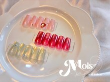 モア(Mois)