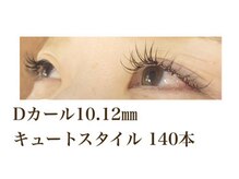 シルフ 石橋店(Sylph)/キュートスタイル