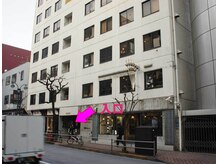 アリエス 渋谷/お店までの行き方9
