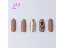 はあとねいる 伊丹店/