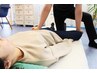 【完全オーダーメイド】身体のお悩みに合わせて根本改善♪