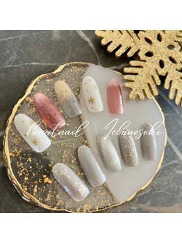 はあとねいる 一関店/