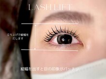 シル 本町店(CIL)/ラッシュリフト＊