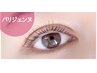 人気No.3【パリジェンヌラッシュリフト】アイシャンプー、トリートメント込　