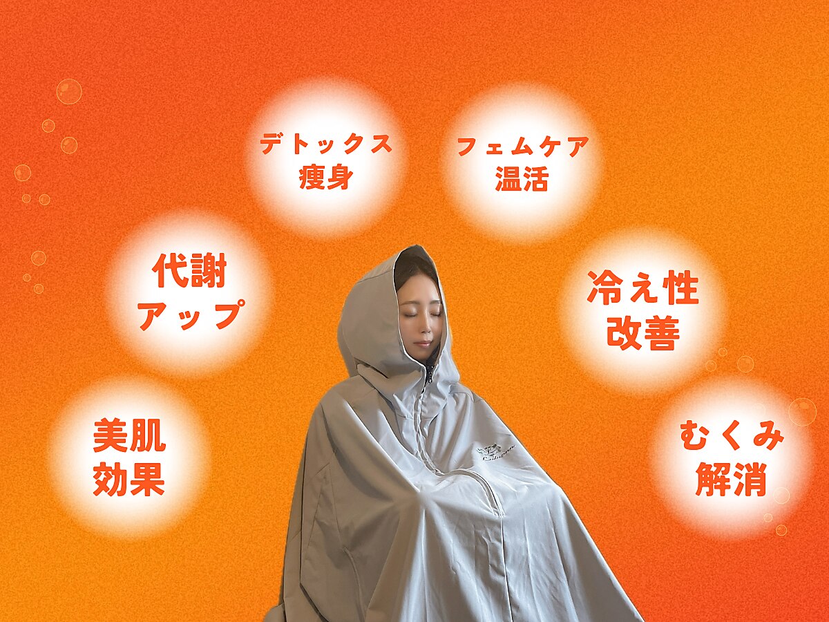 テラパーミア YOSAヨサ （✯再値下げ✯YOSAテラパーミア ✮温熱