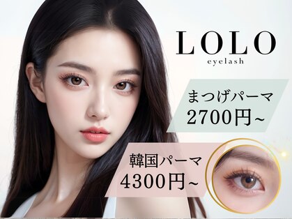 ロロ バイ フィアラ 京都駅前店(LOLO by Fiara)の写真