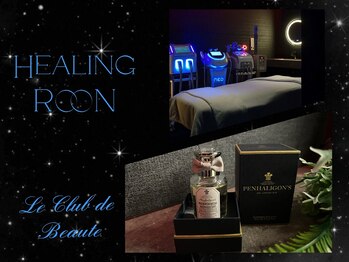 ル クラブ ド ボーテ 練馬/癒しのひととき...練馬痩身