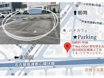 サロン ミー(salon mie)/7番と8番です！