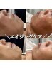 《ハーブピーリング》シワシミ予防◎エイジングケアコース　９０分